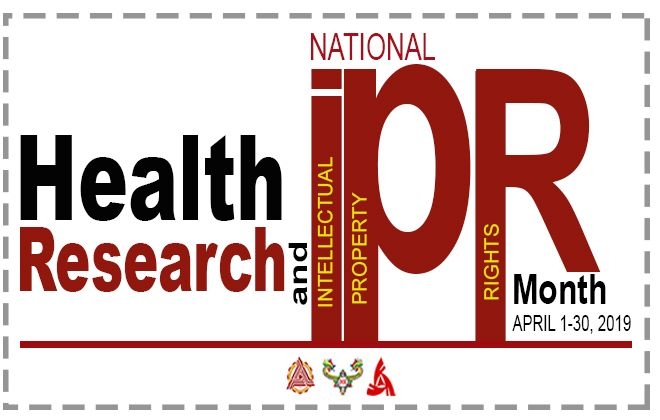 MSU-IIT Heath and Research and IPR Month Schedule of Activities